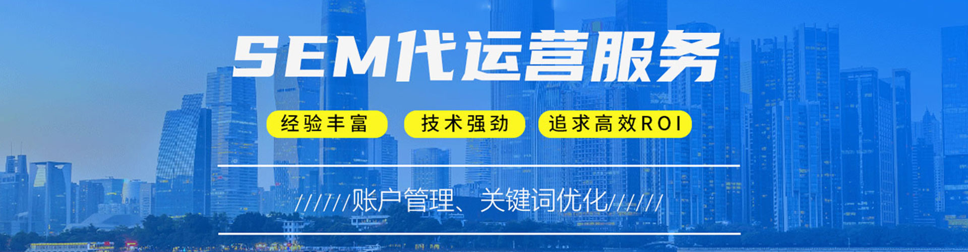 福建百度竞价排名